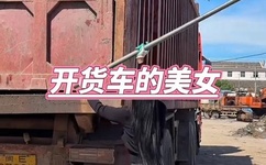 女人进城主题曲